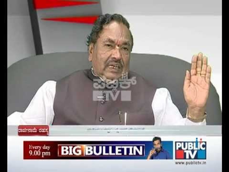 ESHWARAPPA RAJINAME RAHASYA SEG 01