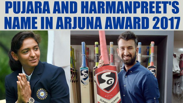 Cheteshwar Pujara and Harmanpreet recommended for the Arjuna Award in 2017 | Oneindia News