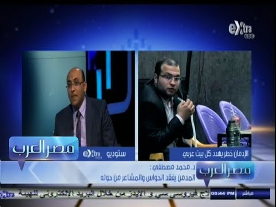 #مصر_العرب | ‪د.محمد مصطفي : السيجارة هى المدخل الرئيسي لتعاطى المخدرات‬