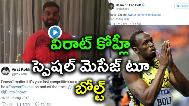 Virat Kohli Has a Special Message for Usain Bolt