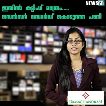 Pahlaj Nihalani-led CBFC wants 48 cuts in Babumoshai Bandookbaaz