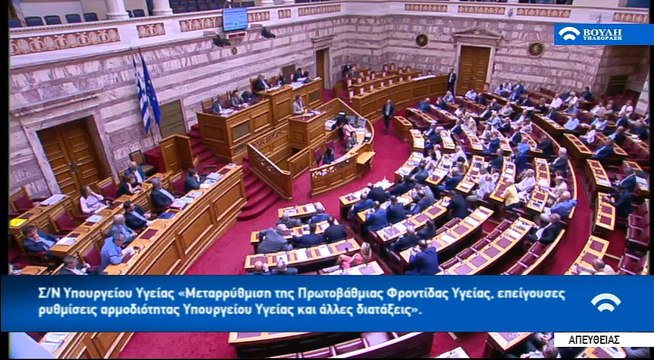 Αναφορά του πρωθυπουργού στις δηλώσεις του κ.Φωτήλα στο Ραδιόφωνο 24/7