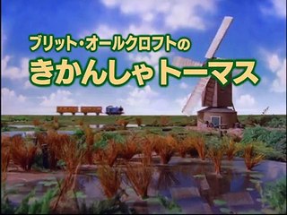 Thomas the Tank Engine Japanes