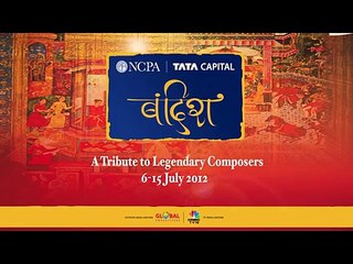 Tata Capital Bandish 2012 - Event Capsule - Loans by Tata Capital