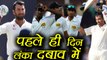 India vs Sri Lanka 2nd Test : Pujara, Ajinkya Rahane hit tons, Day 1 HIGHLIGHTS | वनइंडिया हिंदी
