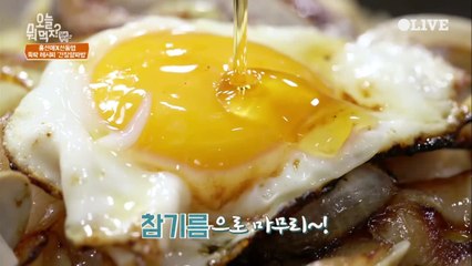 홍신애의 초간단 ′간장 양파 밥′ 만드는 법