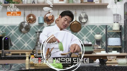 오먹지에서만 볼 수 있는 허당 이연복