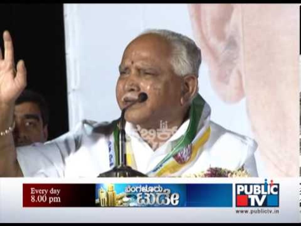 BSY ATTACK ON ESHWARAPPA
