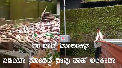 Bar Owner Finds An Innovative Idea To Save His Bar From court order in Belthangady