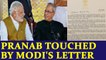 PM Modi writes heartwarming letter to Pranab Mukherjee | Oneindia News