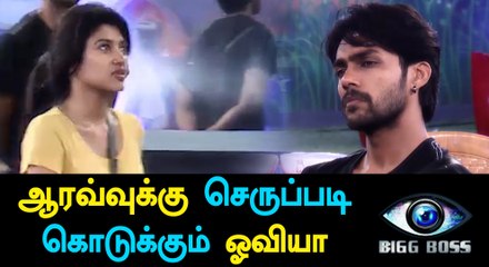Bigg Boss Tamil, oviya's answer to aarav | Filmibeat Tamil