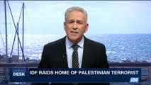 i24NEWS DESK | IDF raids home of Palestinian terrorist | Thursday, August 03rd 2017