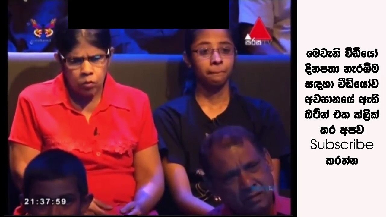 "ඇත්තටම මම මගේ දූවගෙ මූණවත් දැකලා නෑ" සිරස මැදිරියම කඳුළු ගංගංගාවක් වෙයි