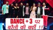 Dance Plus 3: Kriti Sanon and Ayushmann Khurana PROMOTES Bareilly Ki Barfi | Filmibeat
