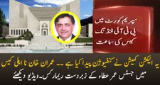 Justice Umar Ata Bandial remarks in PTI foreign funding case