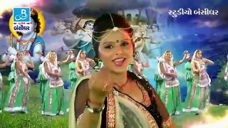 Kajal Maheriya - Mari Seriyethi Kan _ Janmashtami Song _ New Gujarati Dj Song 2017 _ Full HD Video