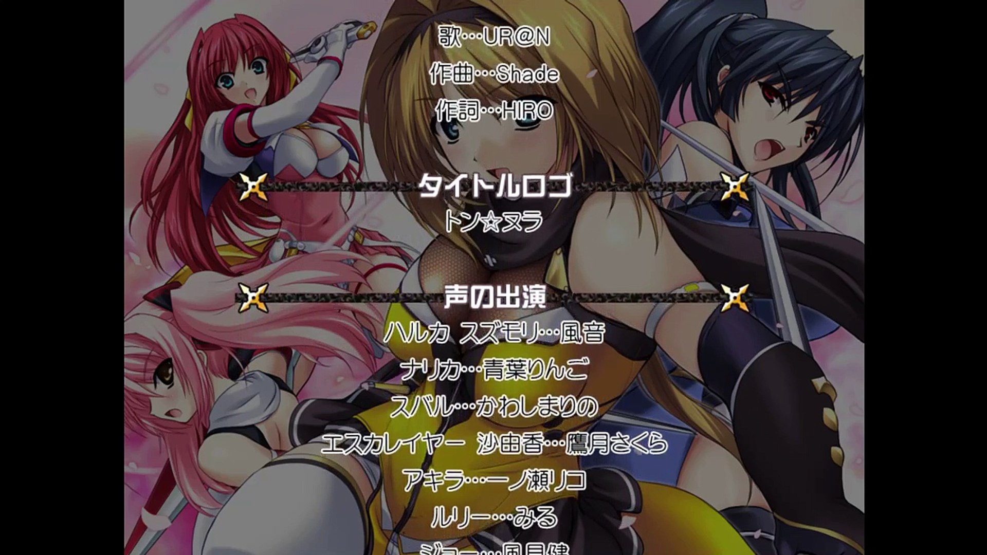 超 昂 閃 忍 ハルカ ハルカ vs エスカレイヤー