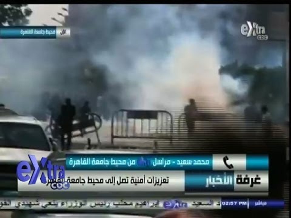 #غرفة_الأخبار | اشتباكات طلاب #الإخوان مع قوات الأمن أمام #جامعة_القاهرة