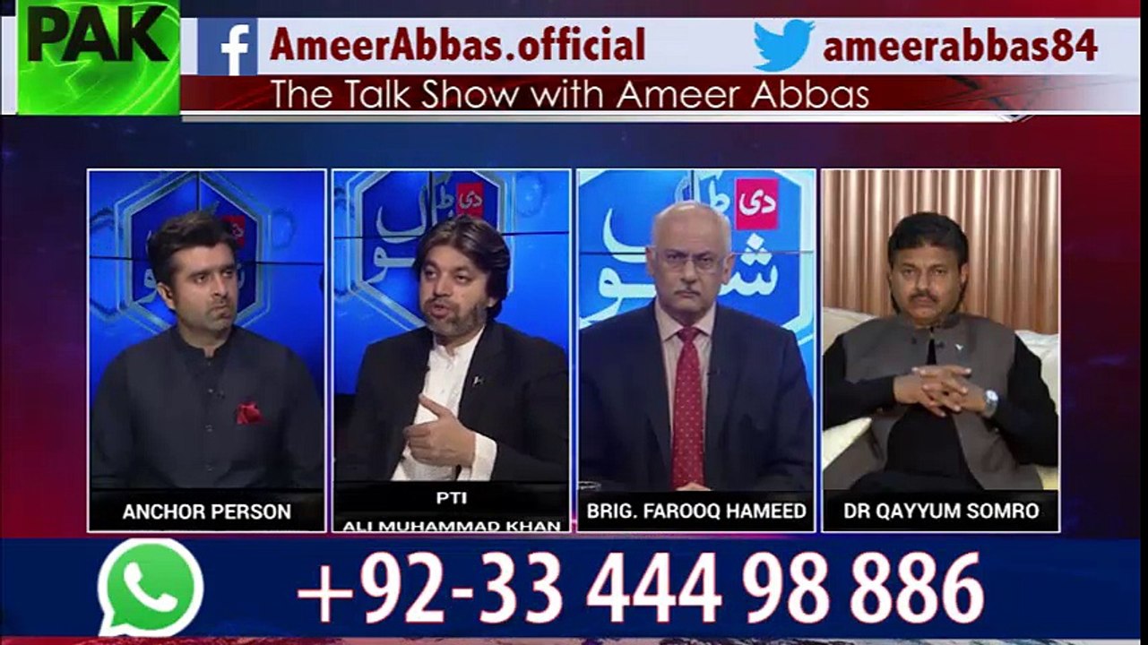 ''میاں نواز شریف نے ماضی سے کچھ نہیں سیکھا۔ ۔ ۔ میں جو کہنے لگا ہوں وہ کسی کو اگر برا لگے تو میں معافی چاہتا ہوں۔ ۔ ۔ ''