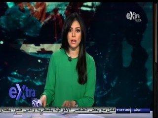 #غرفة_الأخبار | جولة إخبارية عالمية مع #دينا_عصمت | 20 - مارس - 2014