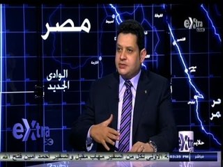 #غرفة_الأخبار | وائل النحاس: #الجنزوري أوقف التعامل مع الأسهم الأجنبية لمنع تهريب الأموال للخارج