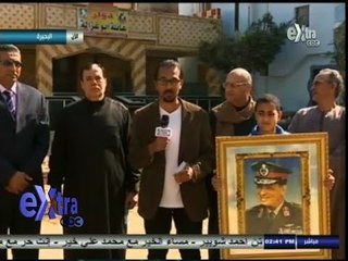 #غرفة_الأخبار | ‎‫كاميرا أكسترا في منزل المشير أبو غزالة في مسقط رأسة بالبحيرة