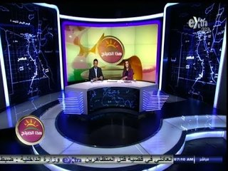 #هذا_الصباح | جولة أخبارية مع #ريهام_ابراهيم و #محمد_الجندي | 22 - مارس - 2014