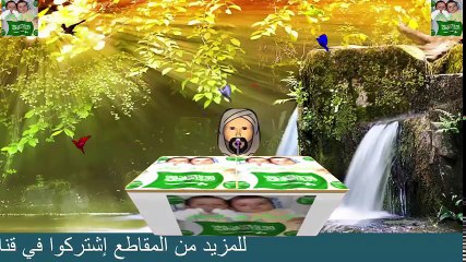 بشرى لكل عقيم سر لإنجاب الأطفال وصفة سحرية مئة بالمئة