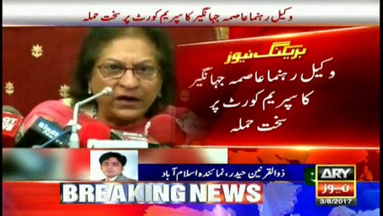 Asma Jahangir launches verbal attacks on SC, Army and JIT