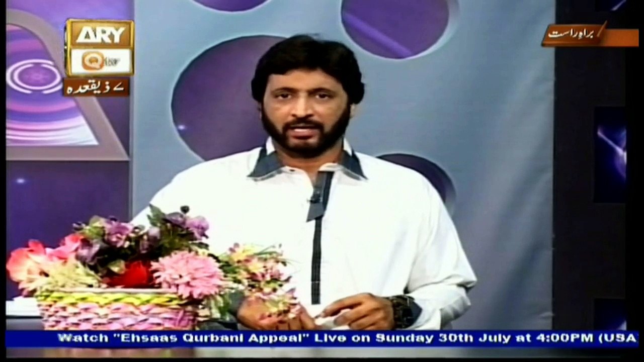 Ruhani Dunya - 30th Jul 2017