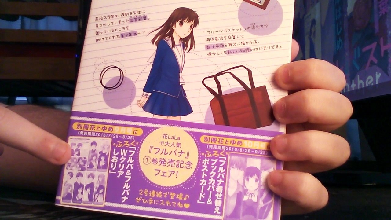 Fruits Basket another (Vol. 1)