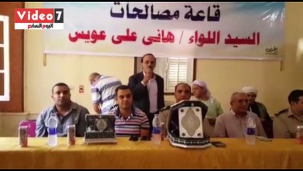 القيادات الشعبية والتنفيذية بمركز أبنوب تكرم مأمور المركز بعد خدمة ٨ سنوات
