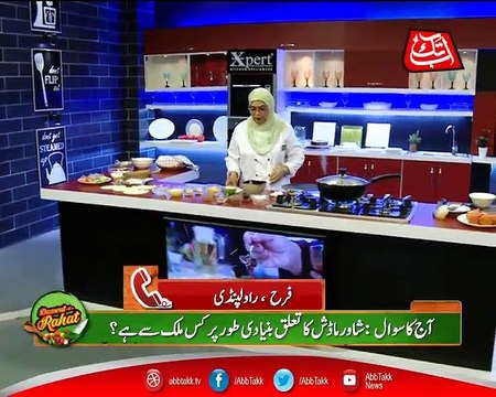 Abbtakk - Daawat e Rahat - Episode 96 (Restaurant style Balti Murgh) - 03 August 2017