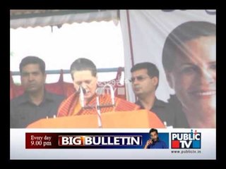Sonia starts speech in Kannada