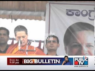 We wont forget Chikmagaluru people Sonia_2