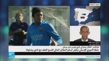 رابطة الدوري الإسباني ترفض مبلغ يقضي بفسخ عقد نيمار
