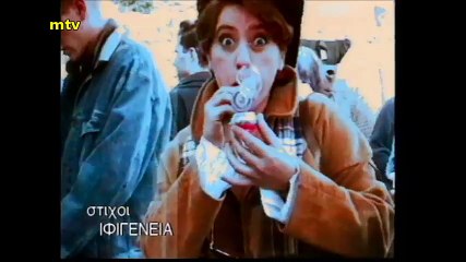 Νάμα - Τα καλύτερά μας χρόνια _ Nama - Ta kalytera mas xronia - Video Clip