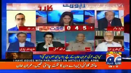 Report Card - 3rd August 2017