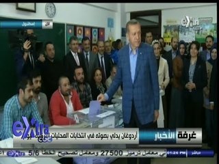 #غرفة_الأخبار | شاهد ٫٫ #أردوغان وهو يدلي بصوته في انتخابات المحليات التركية اليوم