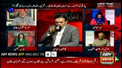 Orya's analyses on Gulalai's serious allegations on Imran Khan