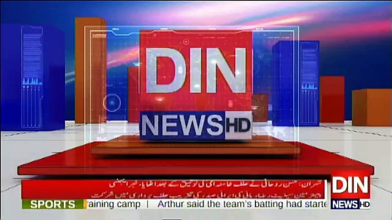 Din News Special - 3rd August 2017