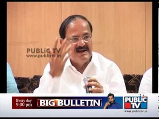 Karnataka leaders responsible for lose in election - venkaiah