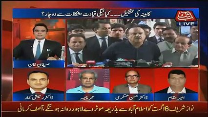 PMLN Apni Mazlomiat Ka Card Khelrahahi  Hai -Hassan Askari