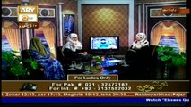 Deen Aur Khawateen - Topic - Hajj