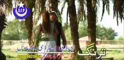 Pashto New Songs 2017 Sitara Younas - Zama Yara