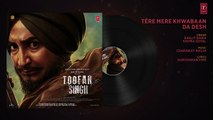 Tere Mere Khwabaan Da Desh: Toofan Singh (Audio) | Ranjit Bawa, Shipra Goyal | 
