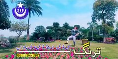 Pashto New Songs 2017 Bakhtiyar Khattak Official - Gora Ma Malang
