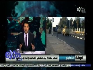 #غرفة_الأخبار | المتحدث باسم مديرية الصحة بأسوان: أهالي القتلى رافضيين إستلام الجثث حتى الأن