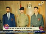 #هذا_الصباح | ذكرى مرور 11 عاما على سقوط نظام صدام حسين