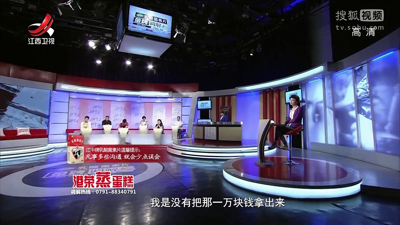 《金牌调解》20170803 婚后两人为钱矛盾不断